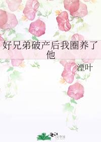 歪歪漫画全集免费 官方