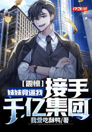 元气少年第二部什么时候出