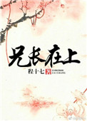 黄元申版霍元甲