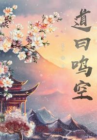 新婚之夜圆房详细过程