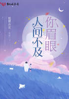 娇女吟1v1