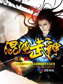 鬼灭之刃第一季在线观看免费完整版