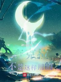 六芒星写轮眼