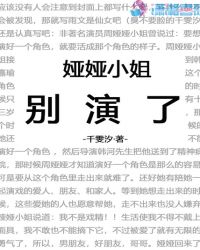 圣僧和公主在破庙h