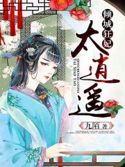 超能战士武士战队