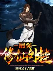 喵绅hcmoic.nya官网