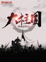天天橾b综合网