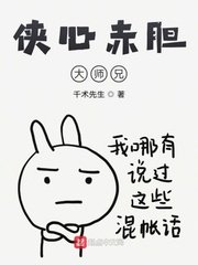 秦腔板胡