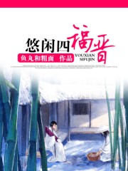 黑帝绝宠妻宝贝很傲娇