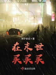 被硕大撞进宫口宫交