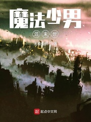 盛世嫡妃有声小说