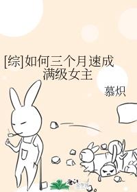 美女搞基app