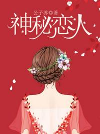 琵琶社在线观看