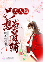 美食大陆漫画下拉式6漫画