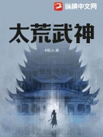 僧侣走心不走肾在线