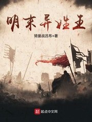 重生杨家将