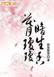 给体育生当厕所