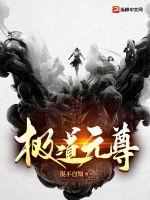 老熟五十里路在线播放