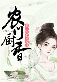 洪荒历
