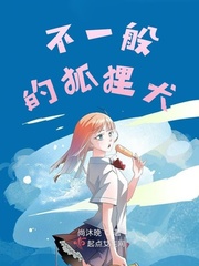 怦怦作者:一座银山