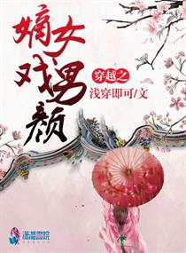 半是蜜糖半是伤剧情介绍