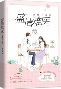 谁怕谁
