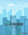终极凶器