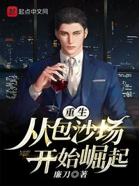 芈月传在线观看