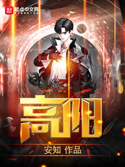 虐阴小说