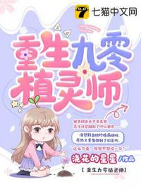 小强文学网最近更新
