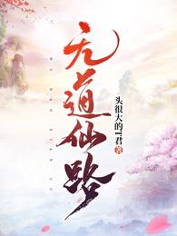 杨幂迷醉视频