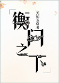 h文总裁