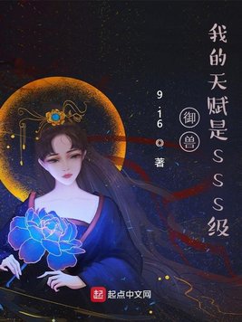 万古仙穹动漫第二季