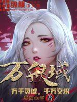 制服丝袜影音先锋