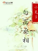 奇门天师电视剧免费观看高清