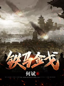 星际效应
