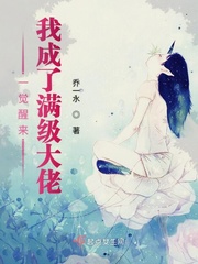 策驰影院免费观看电视剧归路