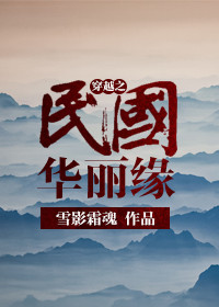 灵魂扎纸店在线观看