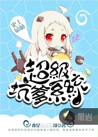 握着它放到你身体里