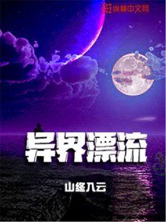 最弱无败神装机龙小说