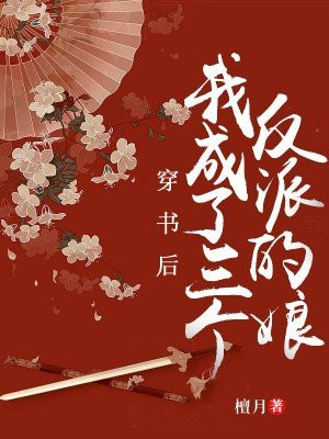王瑞儿直播脱衣