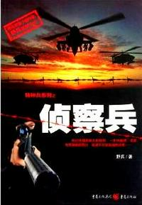 二次元之最强老司机
