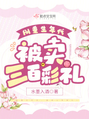 怡春院免费