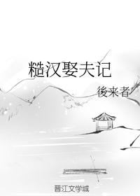 51CGFUN吃瓜网必看大瓜
