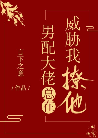 女王脚下的一只贱狗