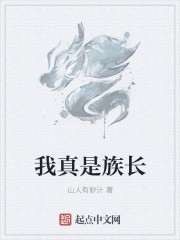 禁止的爱善良的秘书