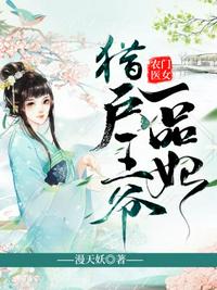 米佩婷的日记全文阅读