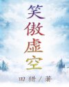 太子妃升职记免费全集观看
