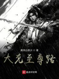 纲手鸣人办公室