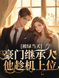 乐复能新药价位